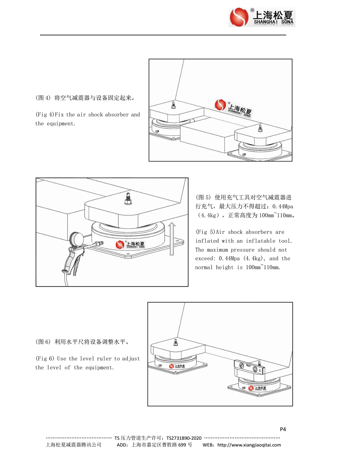 JBQ空氣墊海角社区成人精品区在线器安裝圖2