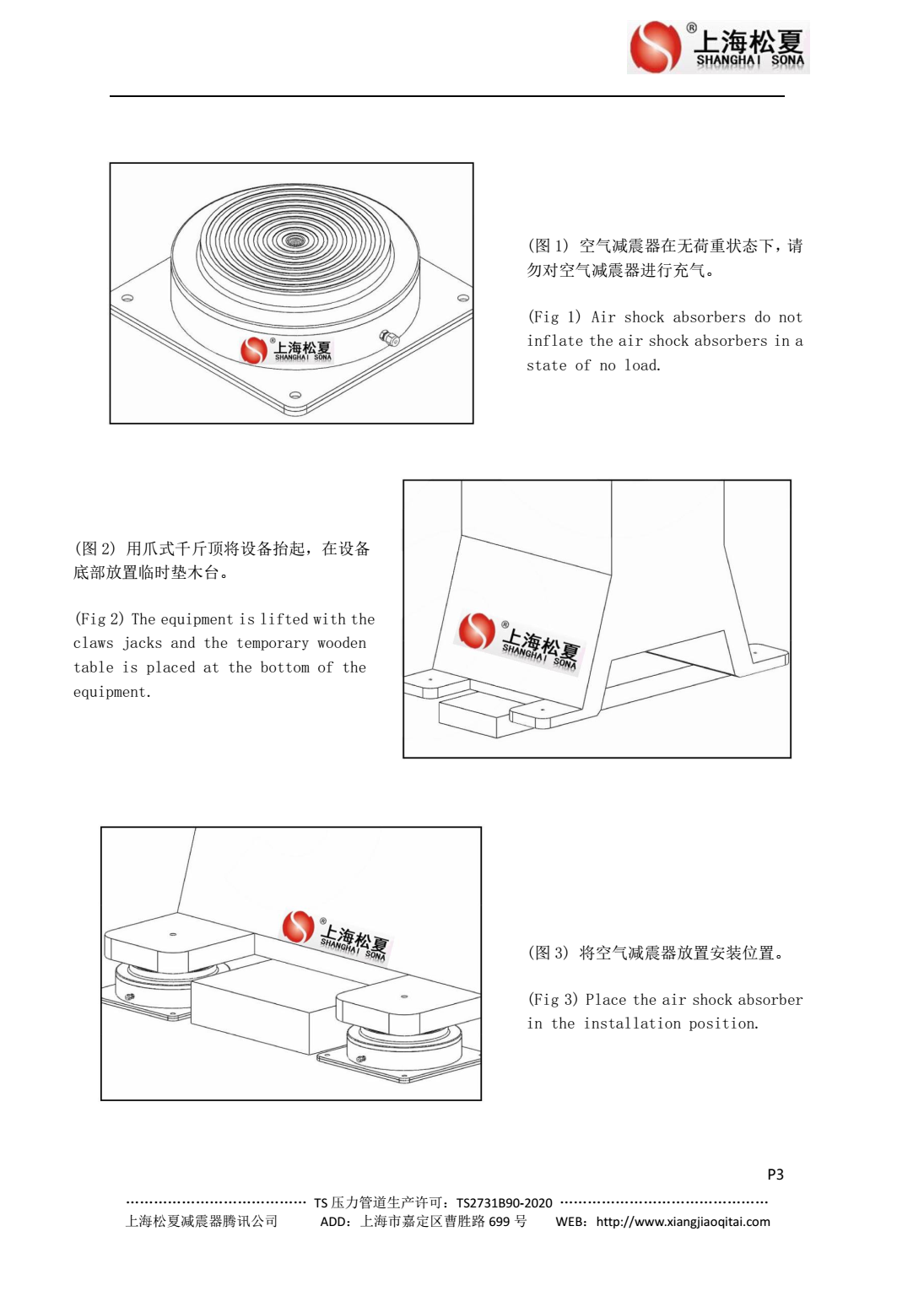 JBQ空氣海角社区成人精品区在线器安裝圖1