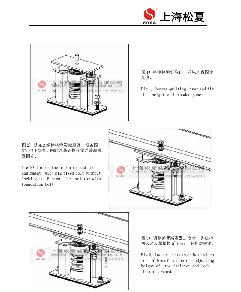 ZTF彈簧海角社区成人精品区在线器安裝圖4