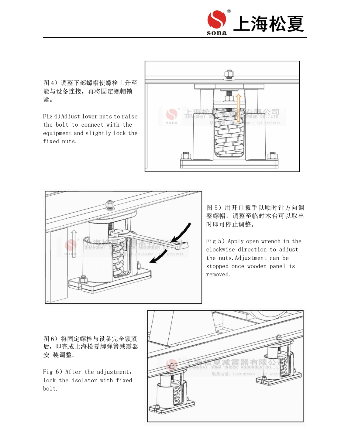 JB-60-S彈簧海角社区成人精品区在线器安裝圖5