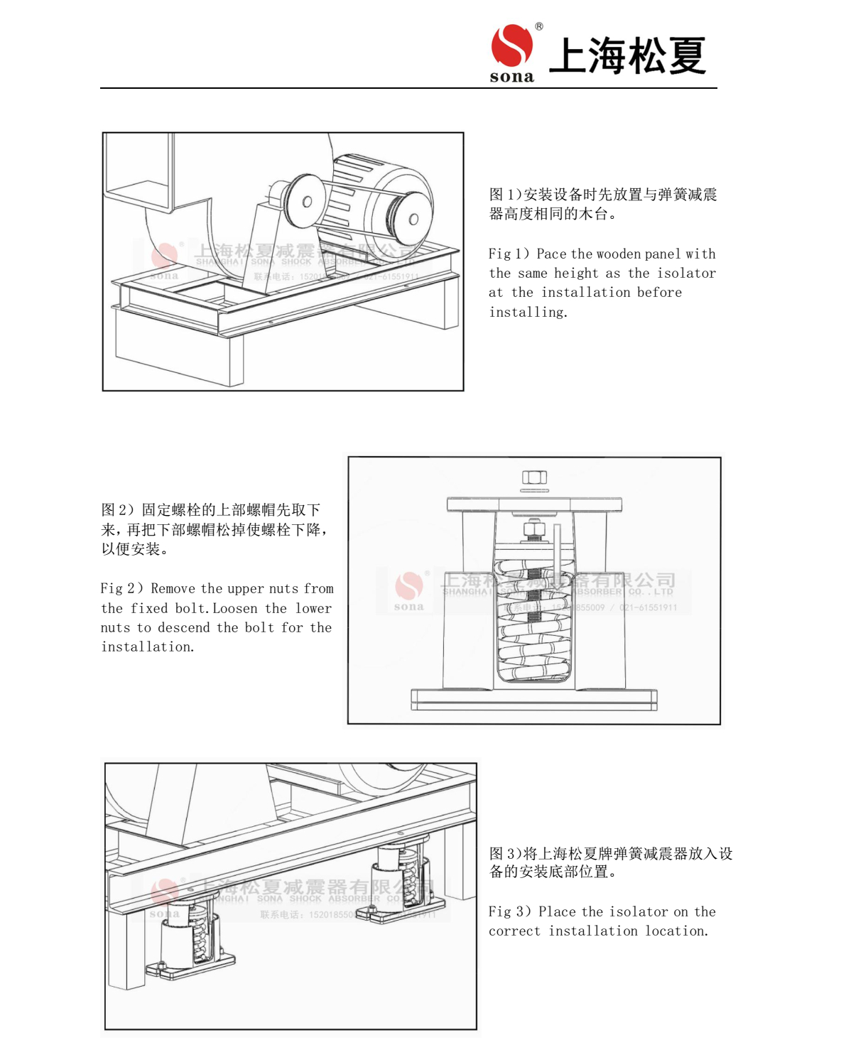 JB-60-S彈簧海角社区成人精品区在线器安裝圖4