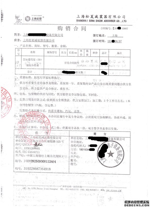 海角社区浏览器访问合同